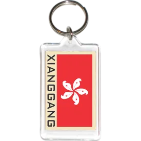 Xiangang Acrylic Key Holders